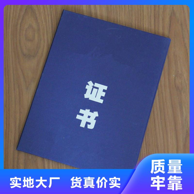 防伪防伪资格产地直供