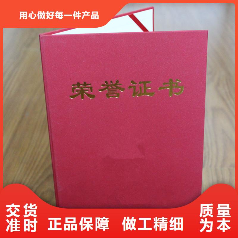 防伪防伪资格产地直供