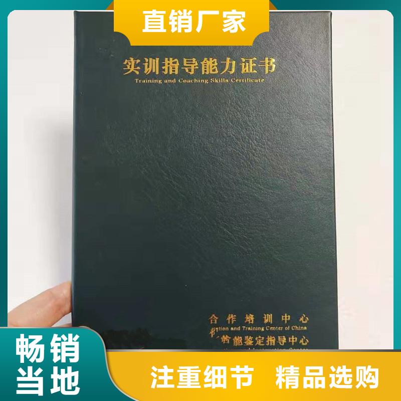 防伪防伪资格产地直供