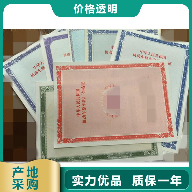 防伪荣誉-瑞胜达防伪自有工厂