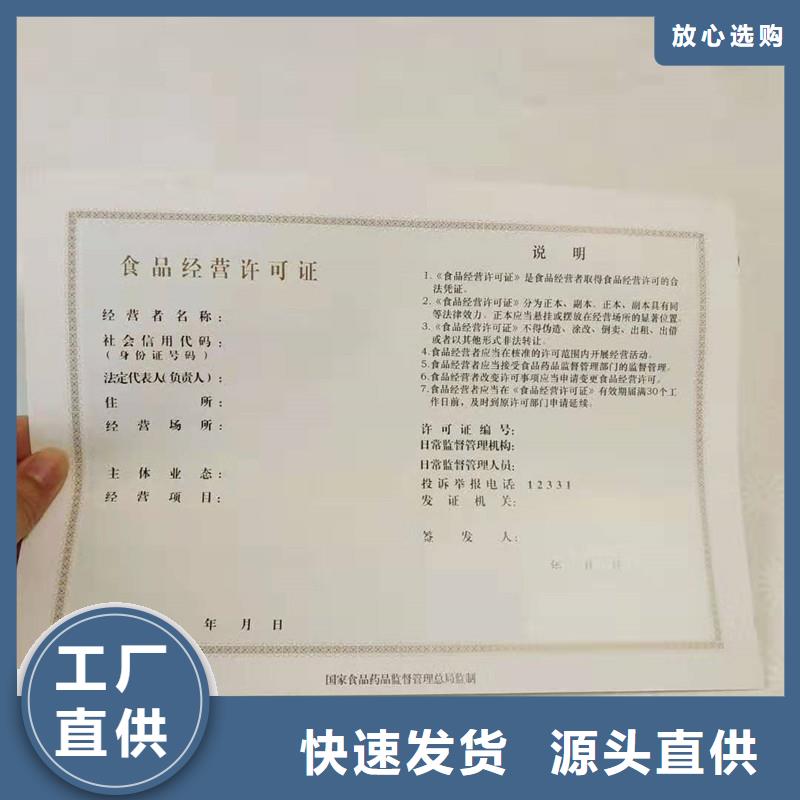 防伪培训价钱|厂家