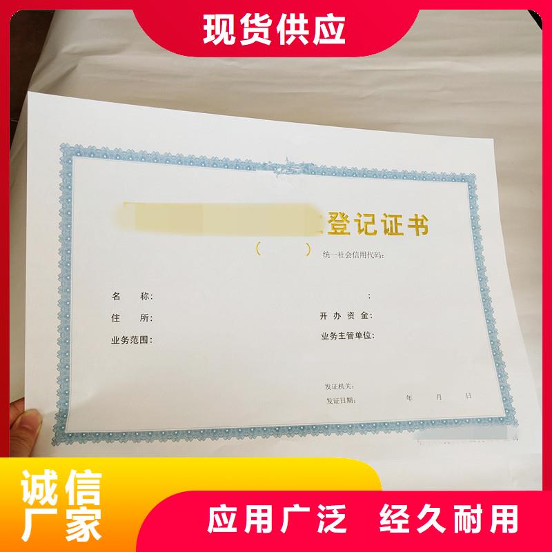 防伪防伪资格价格合理