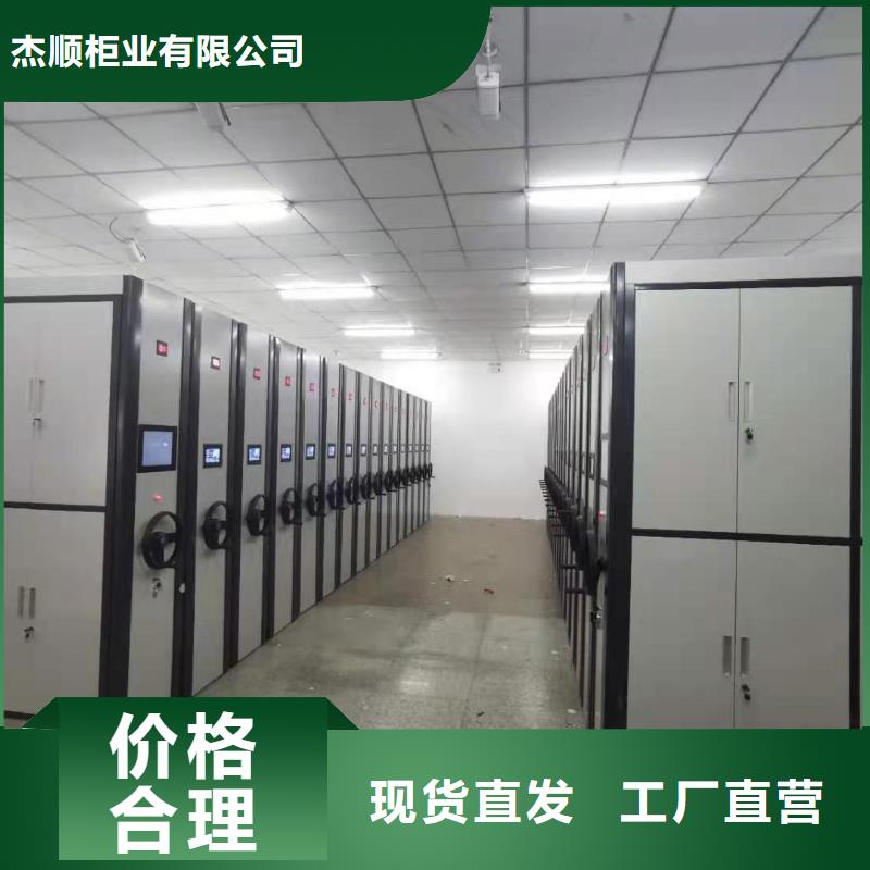 【密集柜】可移动手摇密集柜好货直供
