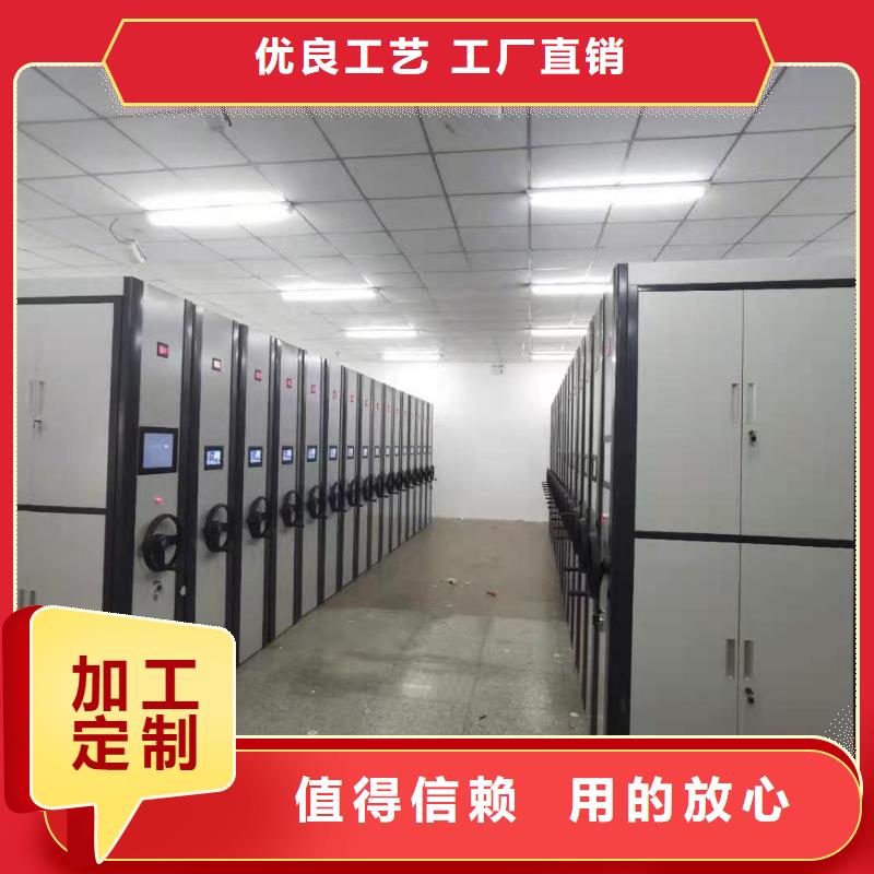 旌阳区手摇式密集柜河北杰顺