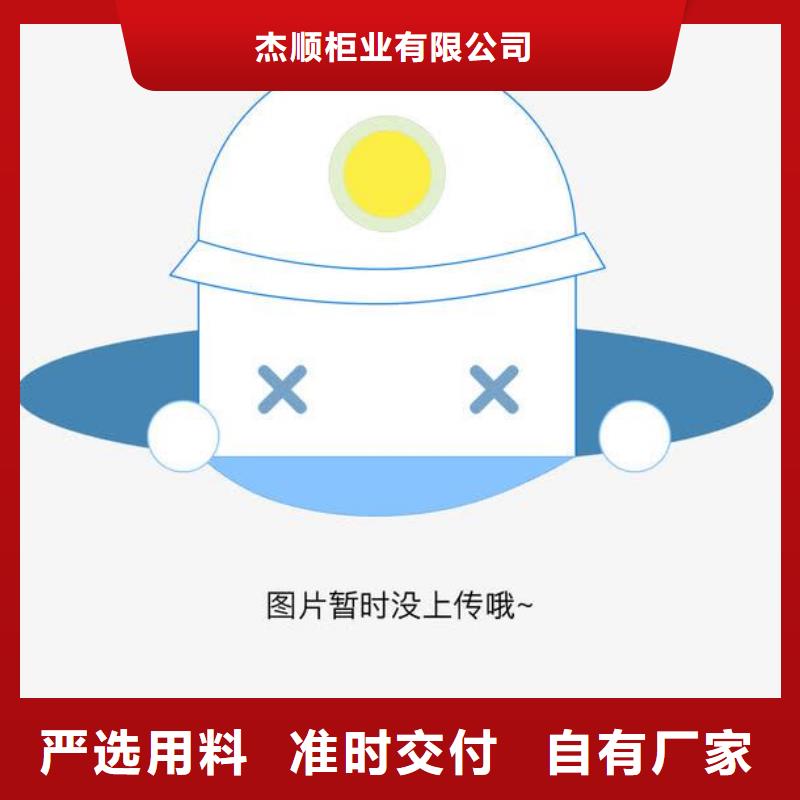 六门更衣柜河北杰顺