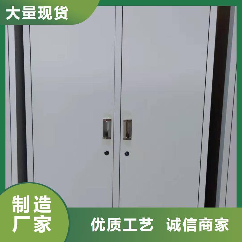 文件柜电动密集架来图加工定制