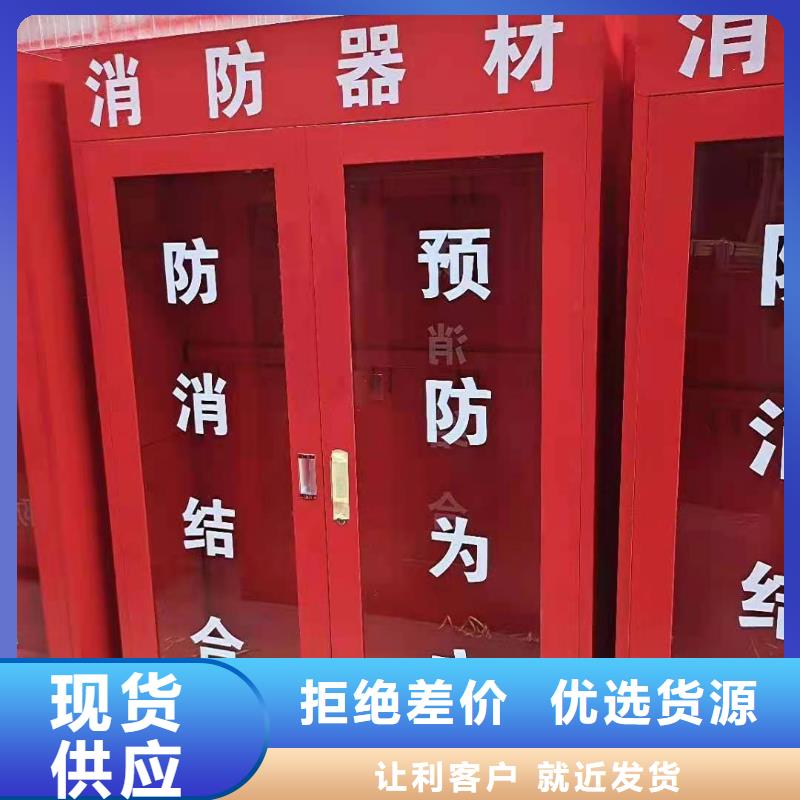 新野县应急消防箱杰顺厂家