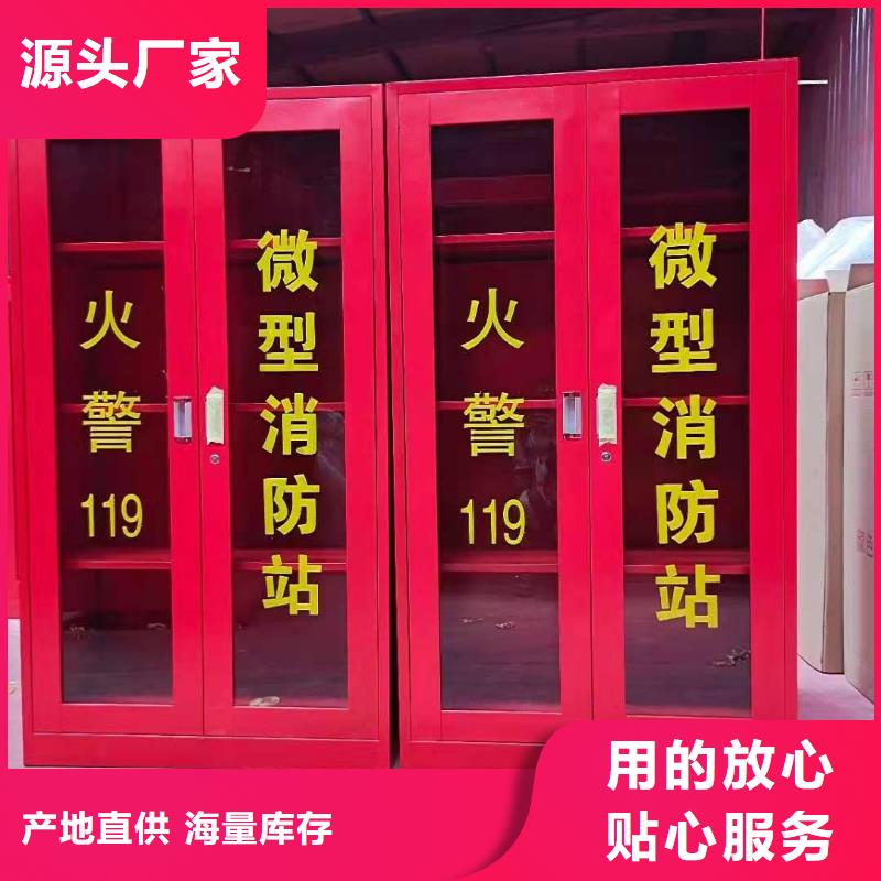 消防器材电动密集架厂家直发