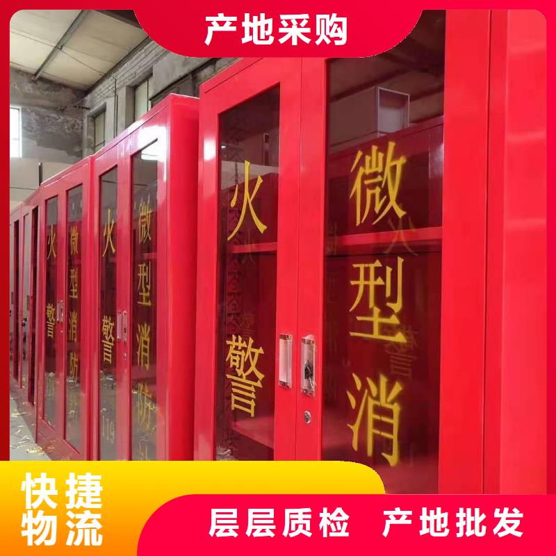 消防巡查柜价格