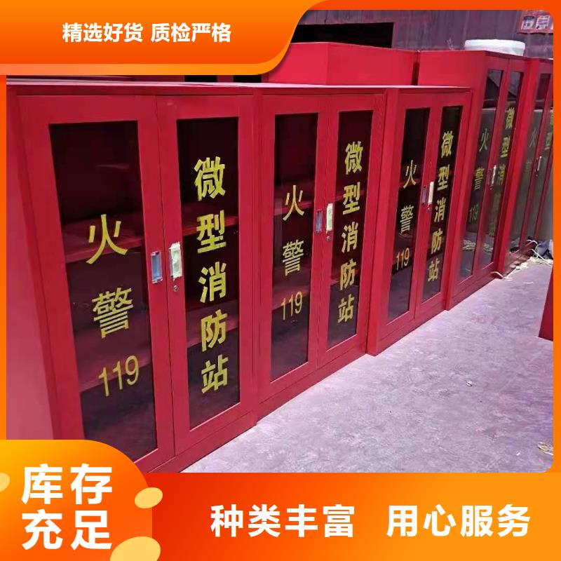 会理县消防装备工具柜河北杰顺