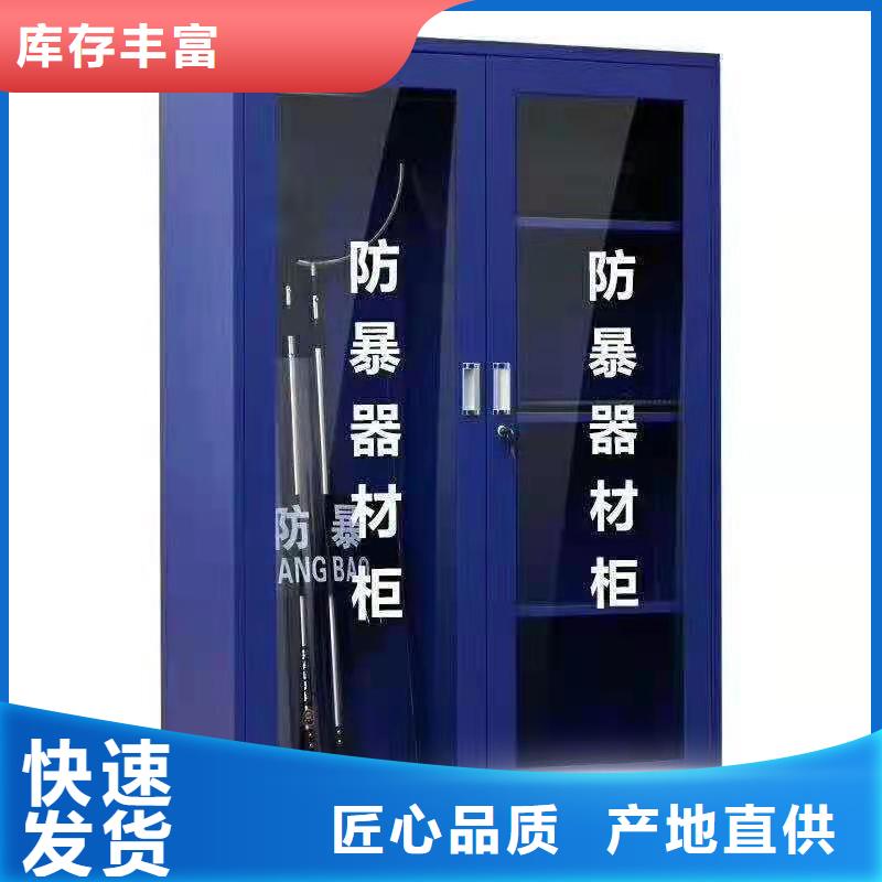 会理县消防装备工具柜河北杰顺