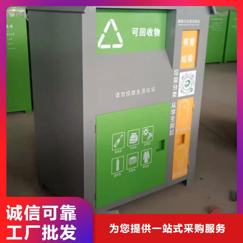 洛南县小区旧衣物回收箱环保旧衣服回收箱来电报价