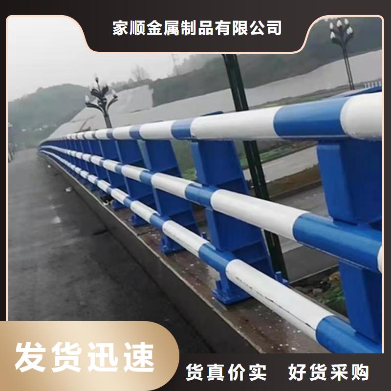景观灯光护栏好品质查看详情