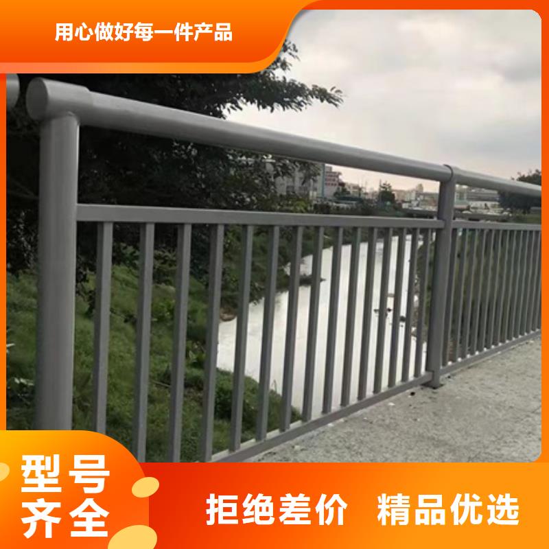 护栏【铝合金护栏】现货销售