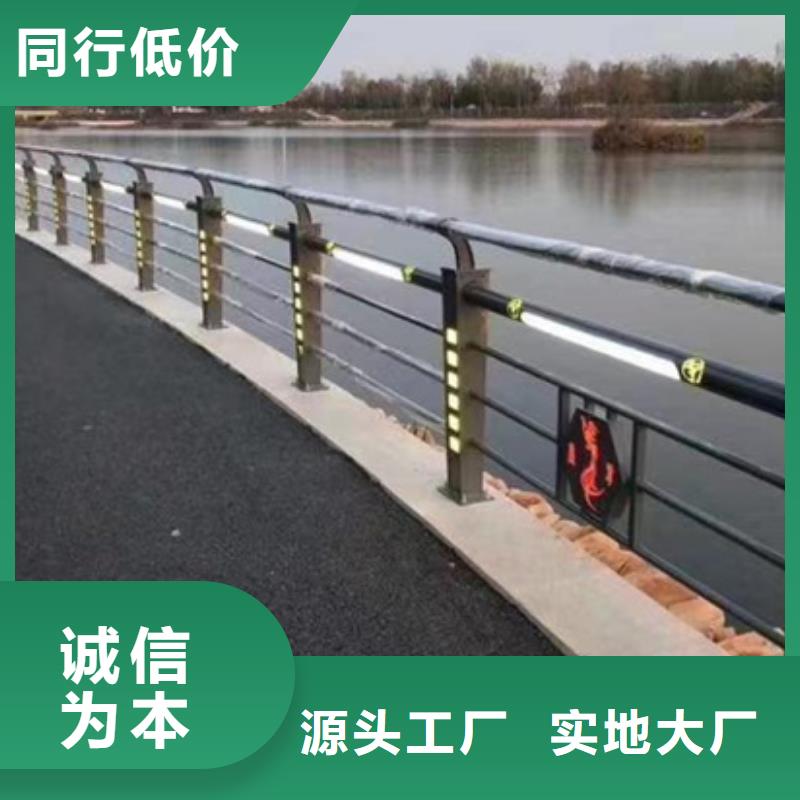 【护栏河道护栏品质优选】