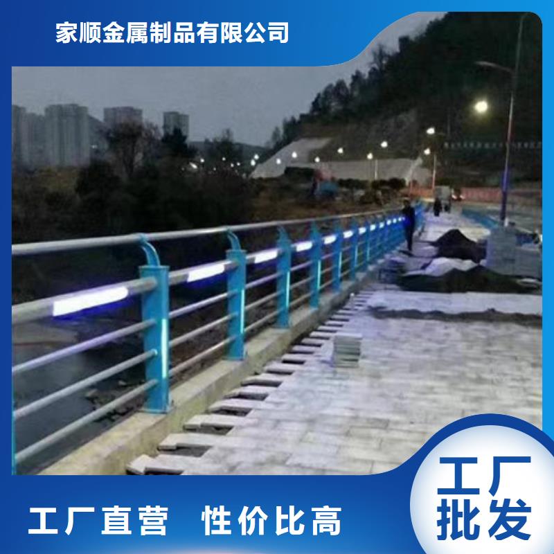 金属栏杆品质好