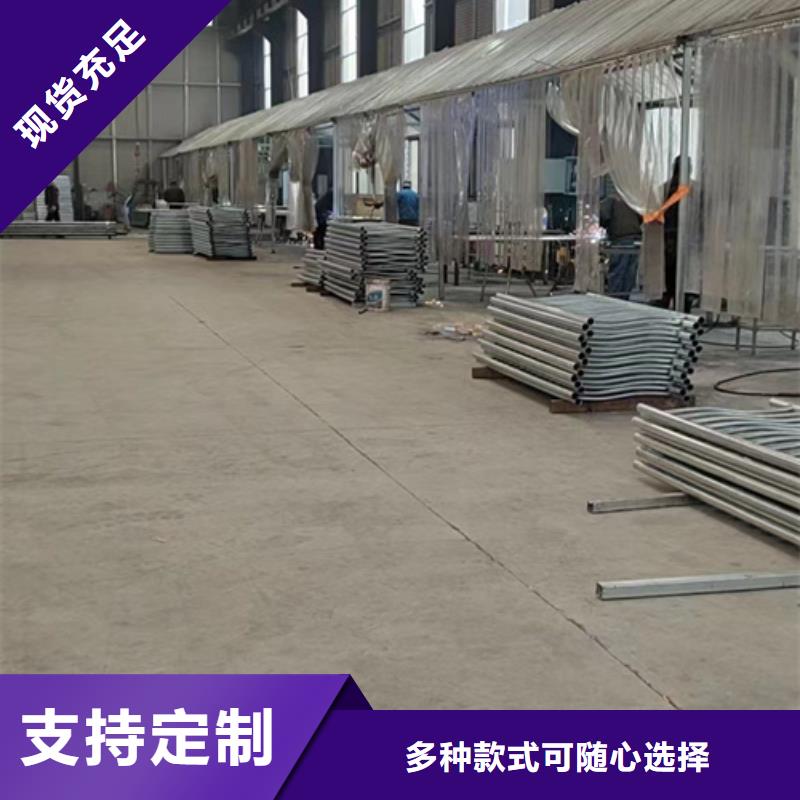 护栏【铝合金护栏】现货销售