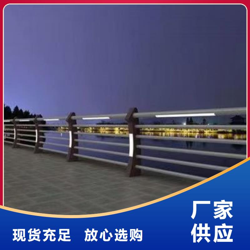支持定制的人行道护栏经销商