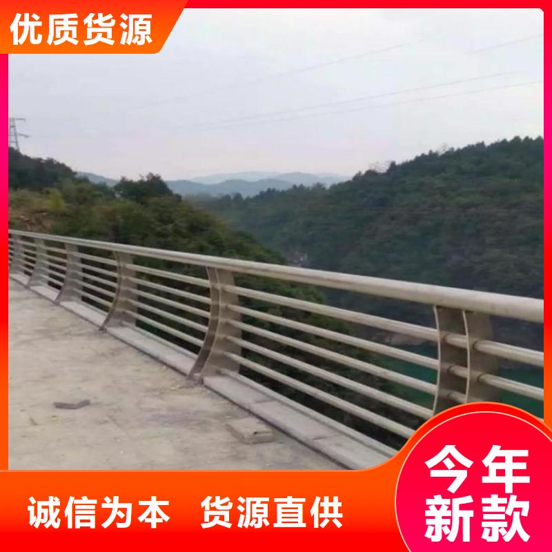 【护栏河道护栏按需定制】