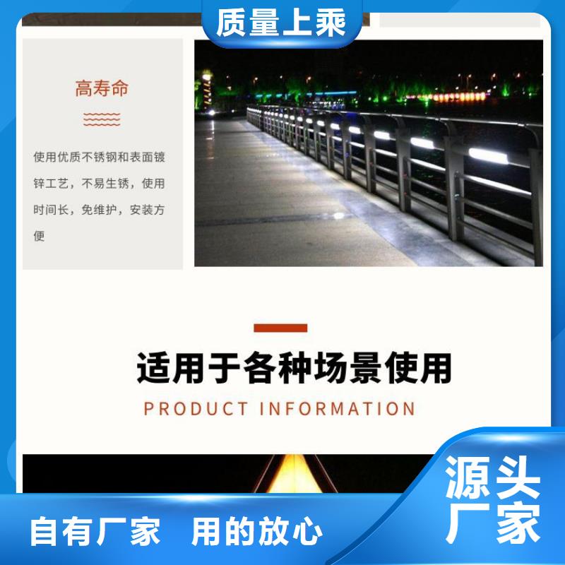 景观灯光护栏好品质查看详情