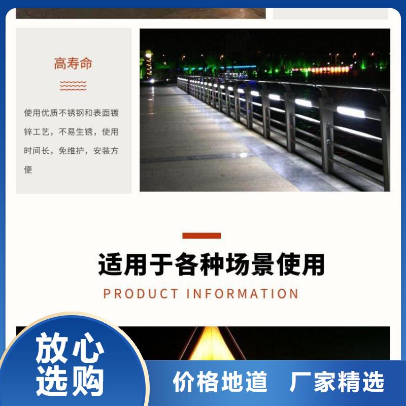 铝合金护栏放心选购、家顺金属制品有限公司