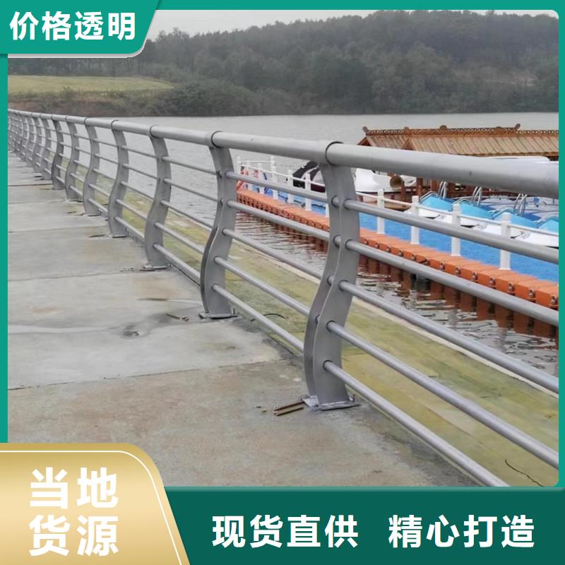大桥防撞栏杆促销
