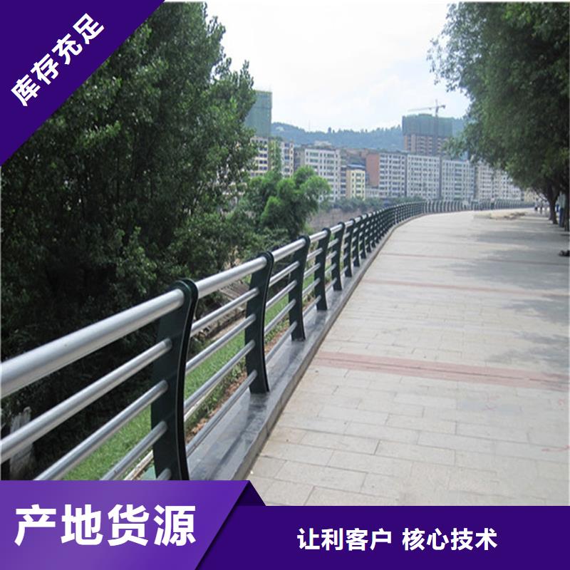 大桥防撞护栏厂家直销-库存充足