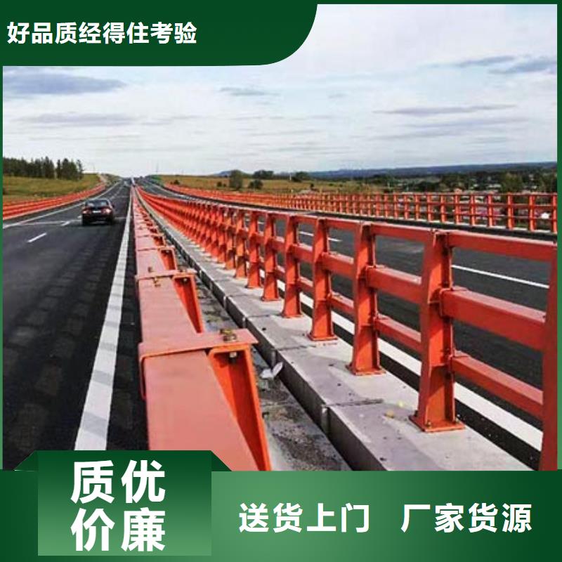 镀锌护栏自洁净