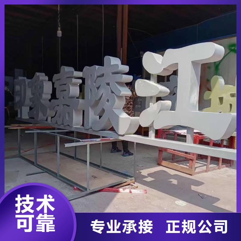 标识标牌豪华灯箱良好口碑