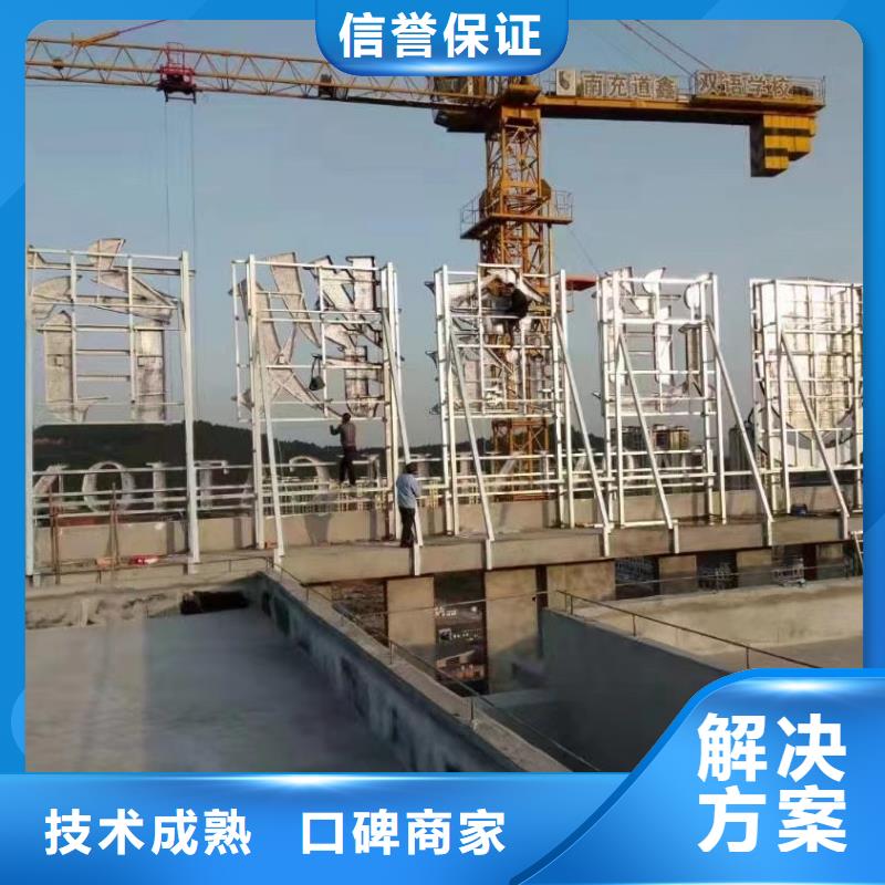 广告安装LED发光字制作团队