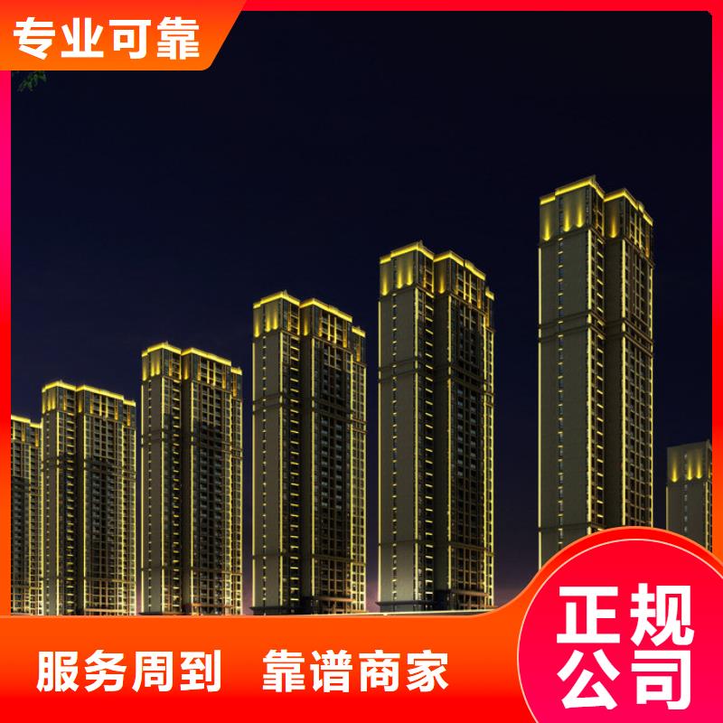 政亮化车库灯箱遵守合同
