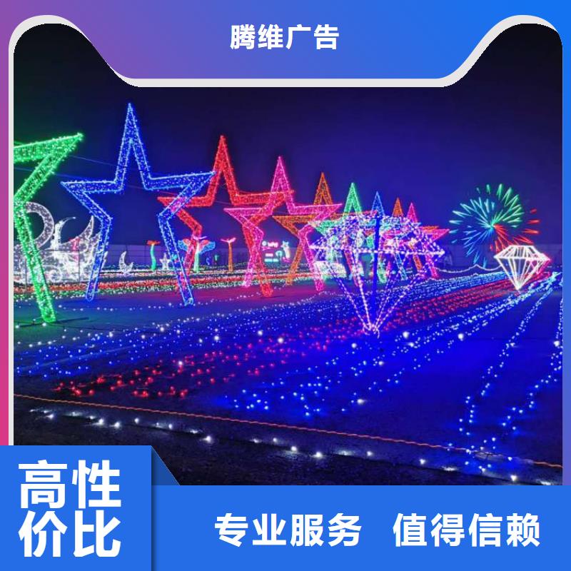 政亮化车库灯箱遵守合同