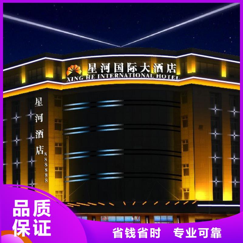 政亮化车库灯箱遵守合同