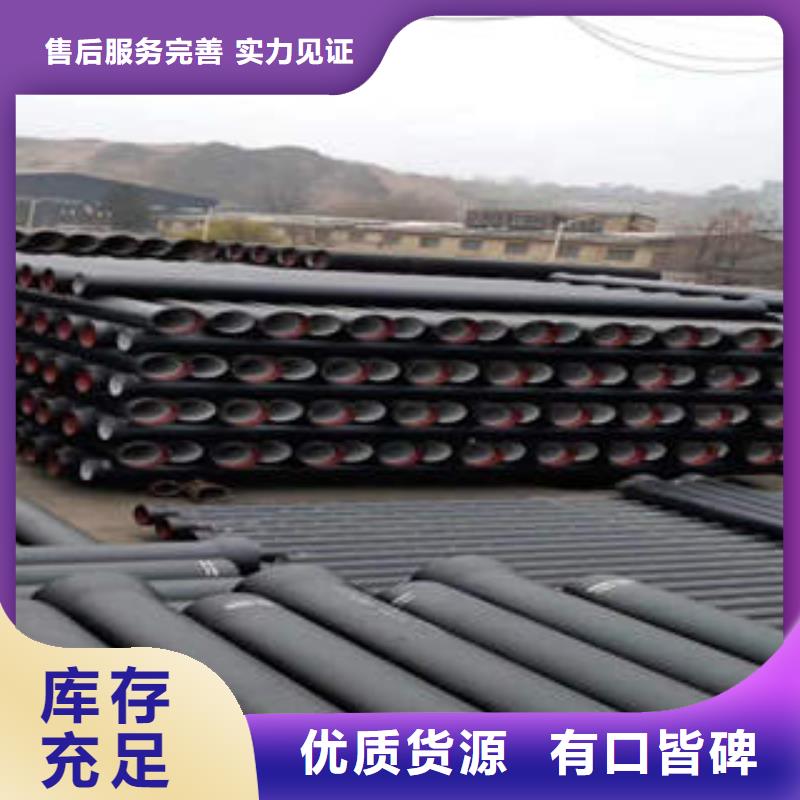 苏家屯DN1400球墨铸铁管