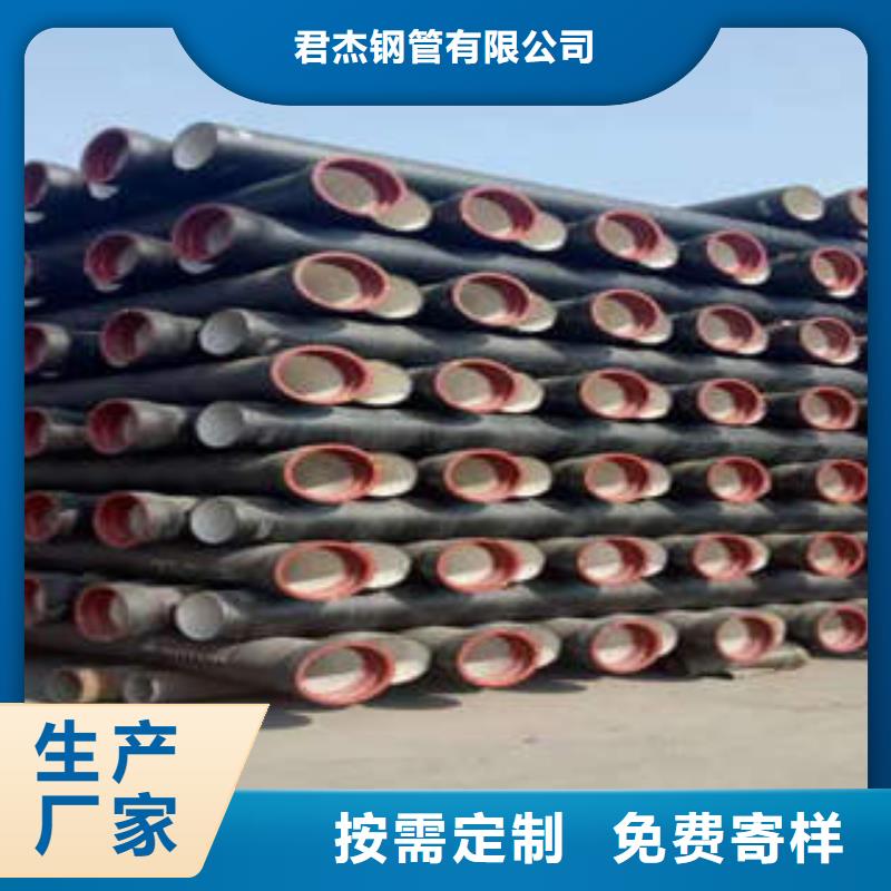 DN100球墨铸铁管行情