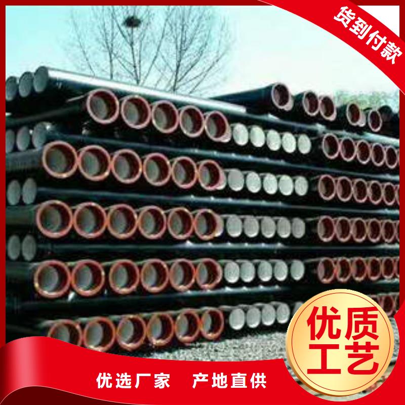 球墨铸铁排水管欢迎采购