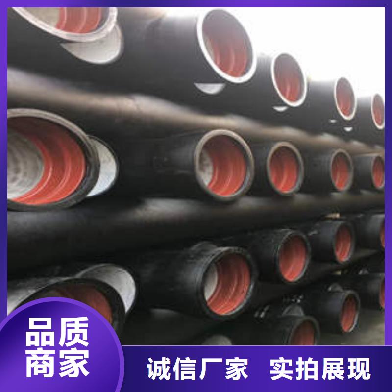 球墨铸铁排水管欢迎采购
