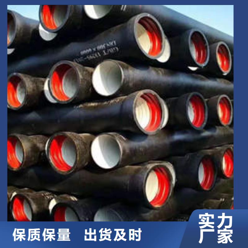 K9球墨铸铁管现货