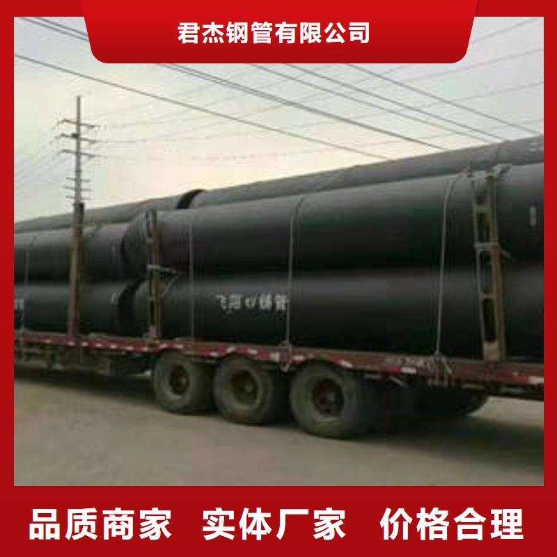 K9球墨铸铁管现货