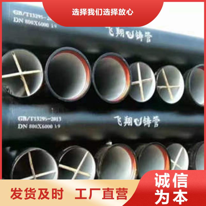 DN600球墨铸铁管厂家