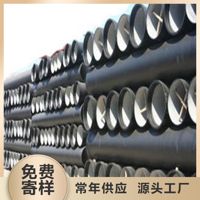 供水球墨铸铁管球墨铸铁管价格