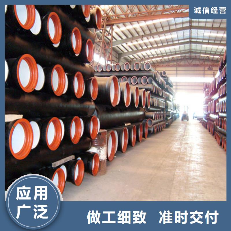 国标球墨铸铁管