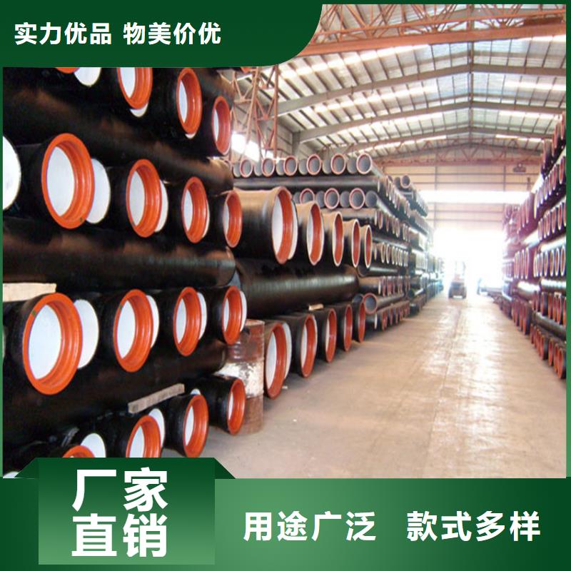 供水球墨铸铁管球墨铸铁管价格