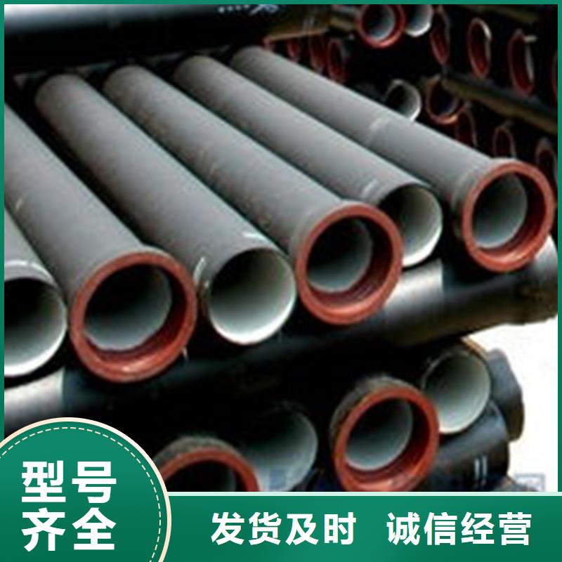 供水球墨铸铁管球墨铸铁管价格