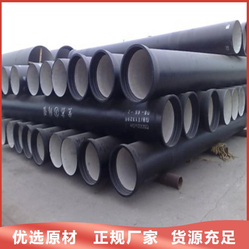 国标球墨铸铁管