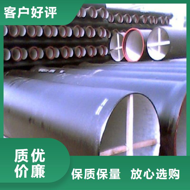 离心球墨铸铁管规格球墨铸铁管标准