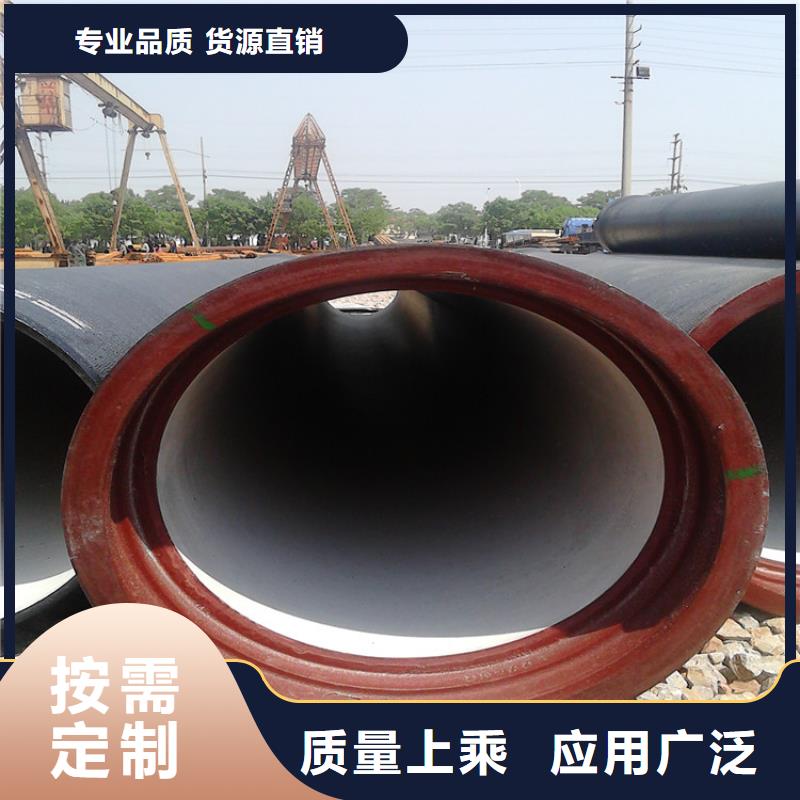 球墨铸铁管,球墨铸铁供水管好产品有口碑