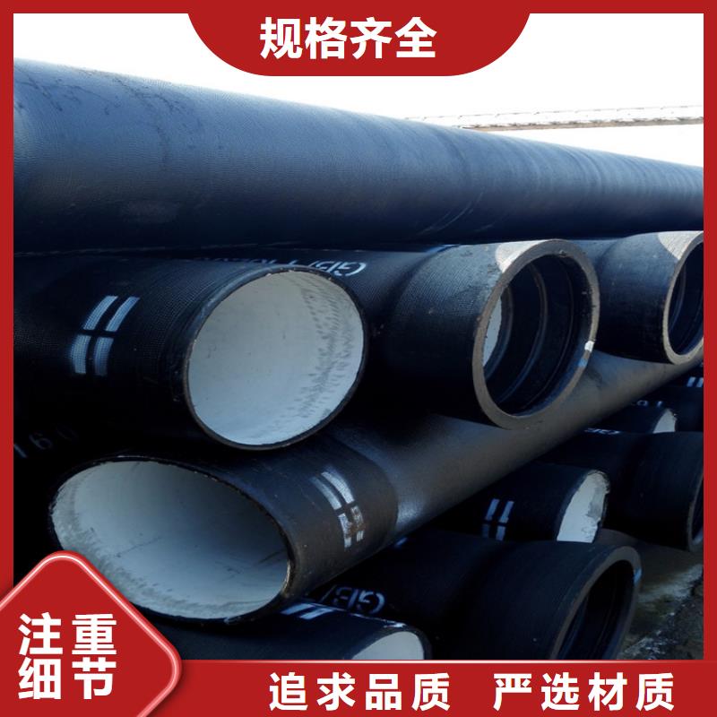 球墨铸铁管,球墨铸铁供水管好产品有口碑