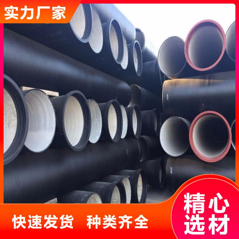 球墨铸铁管,球墨铸铁供水管好产品有口碑