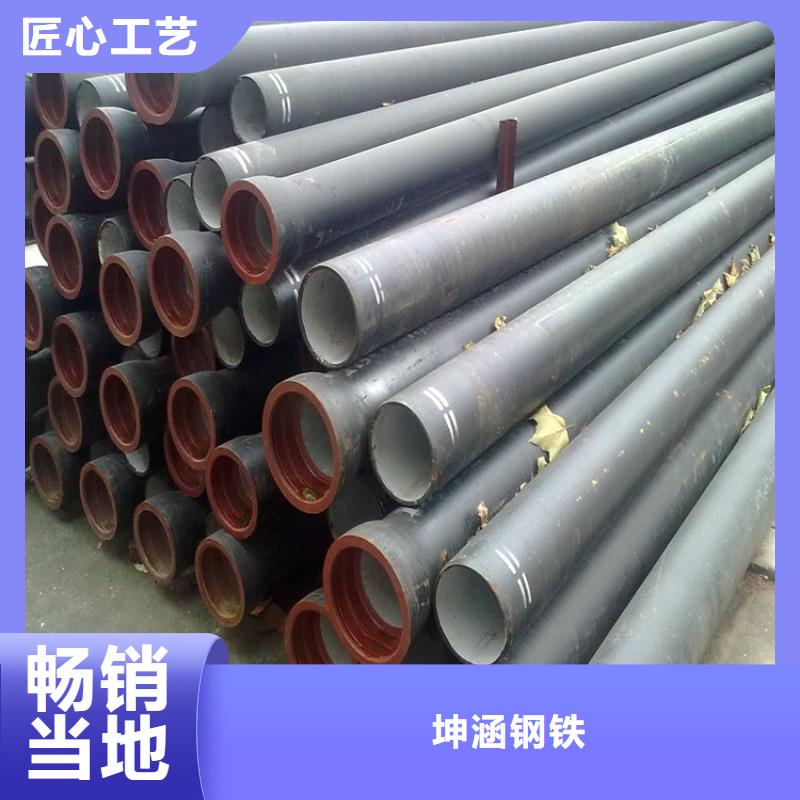 球墨铸铁管,球墨铸铁供水管好产品有口碑